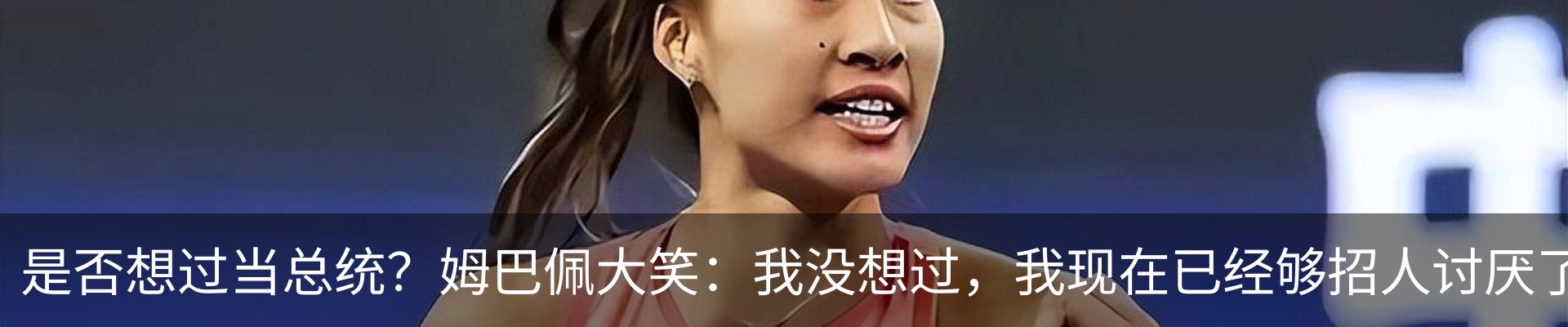 资讯动态